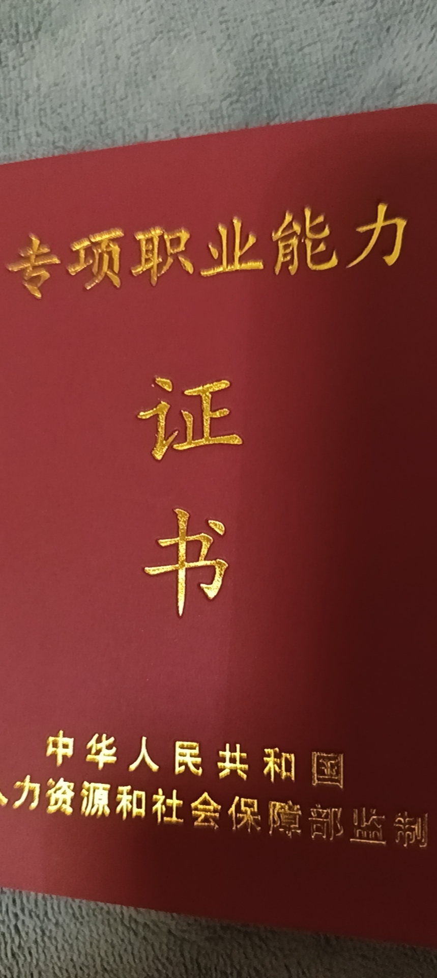 徐阿姨照片