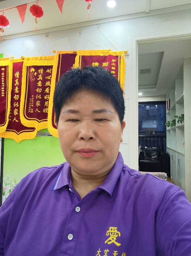 曾护工照片