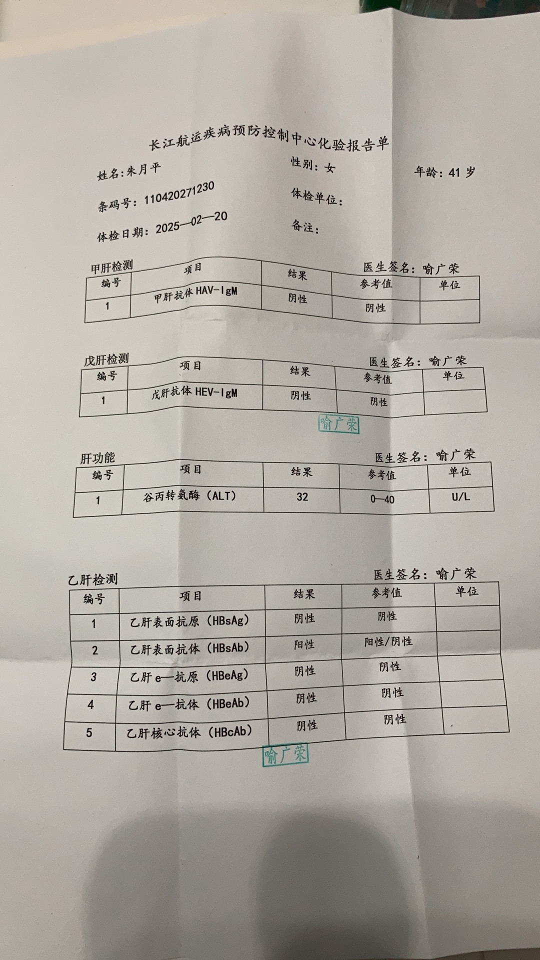 朱阿姨照片