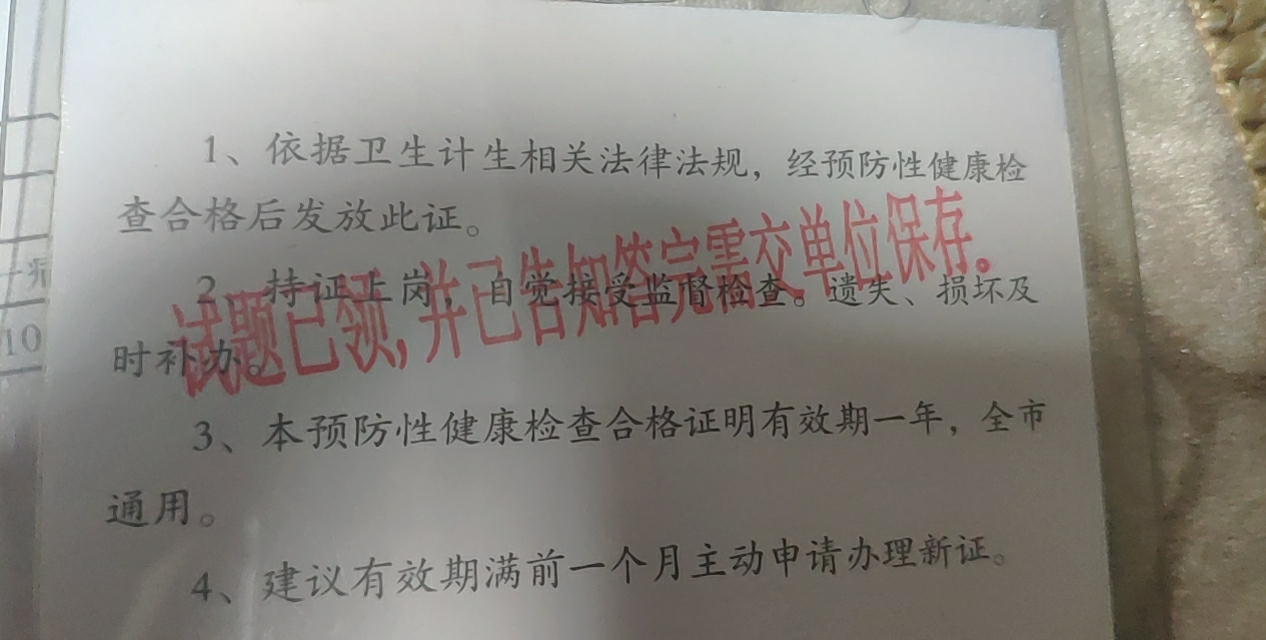 费阿姨照片