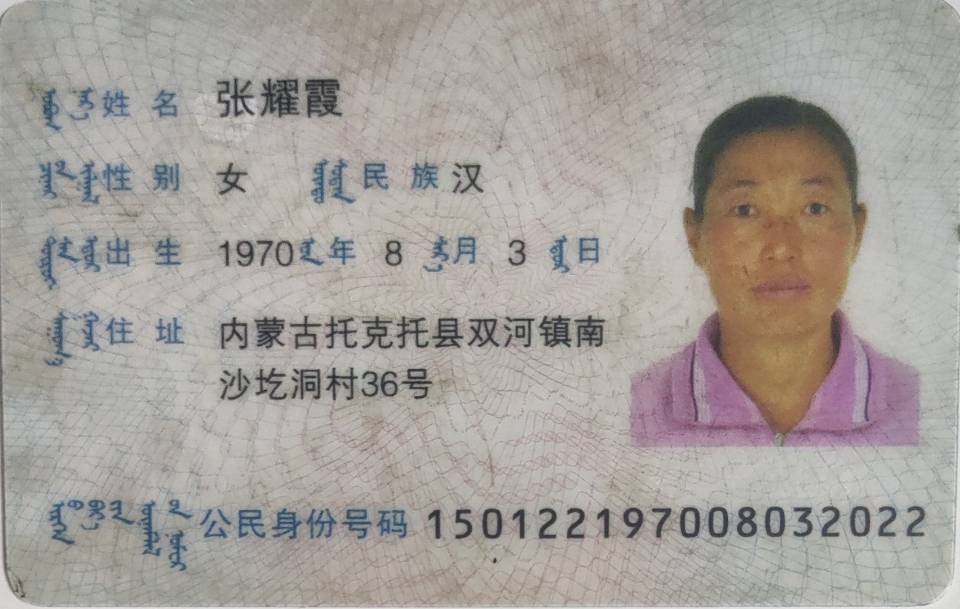 张阿姨照片