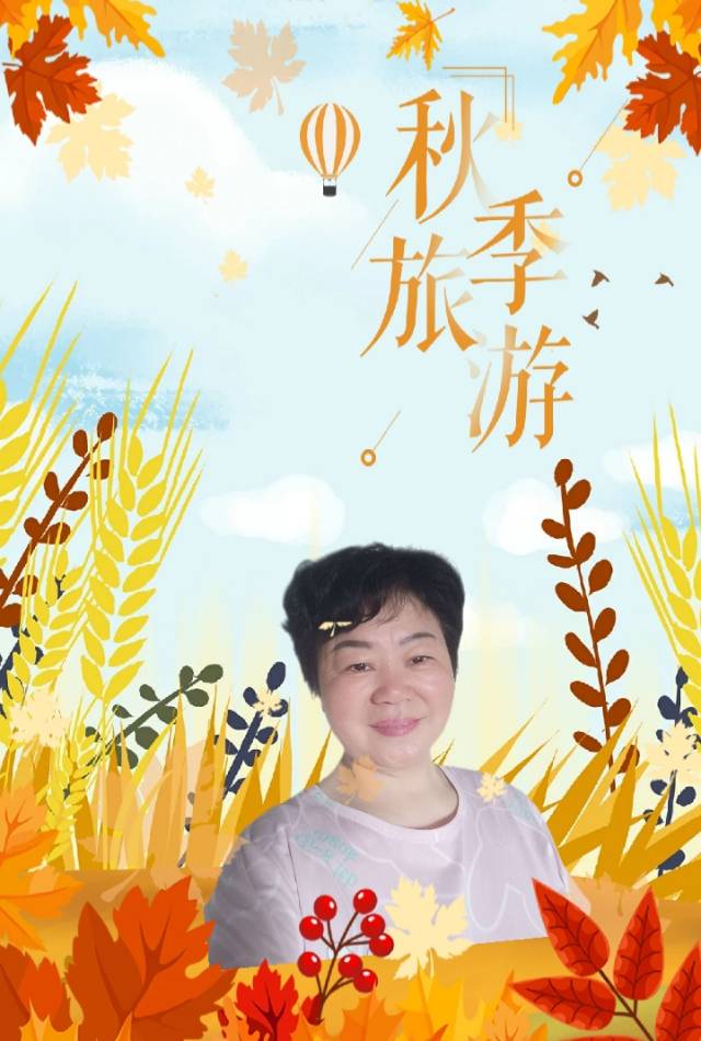 李阿姨照片