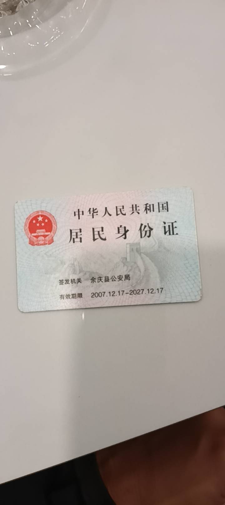 王阿姨照片