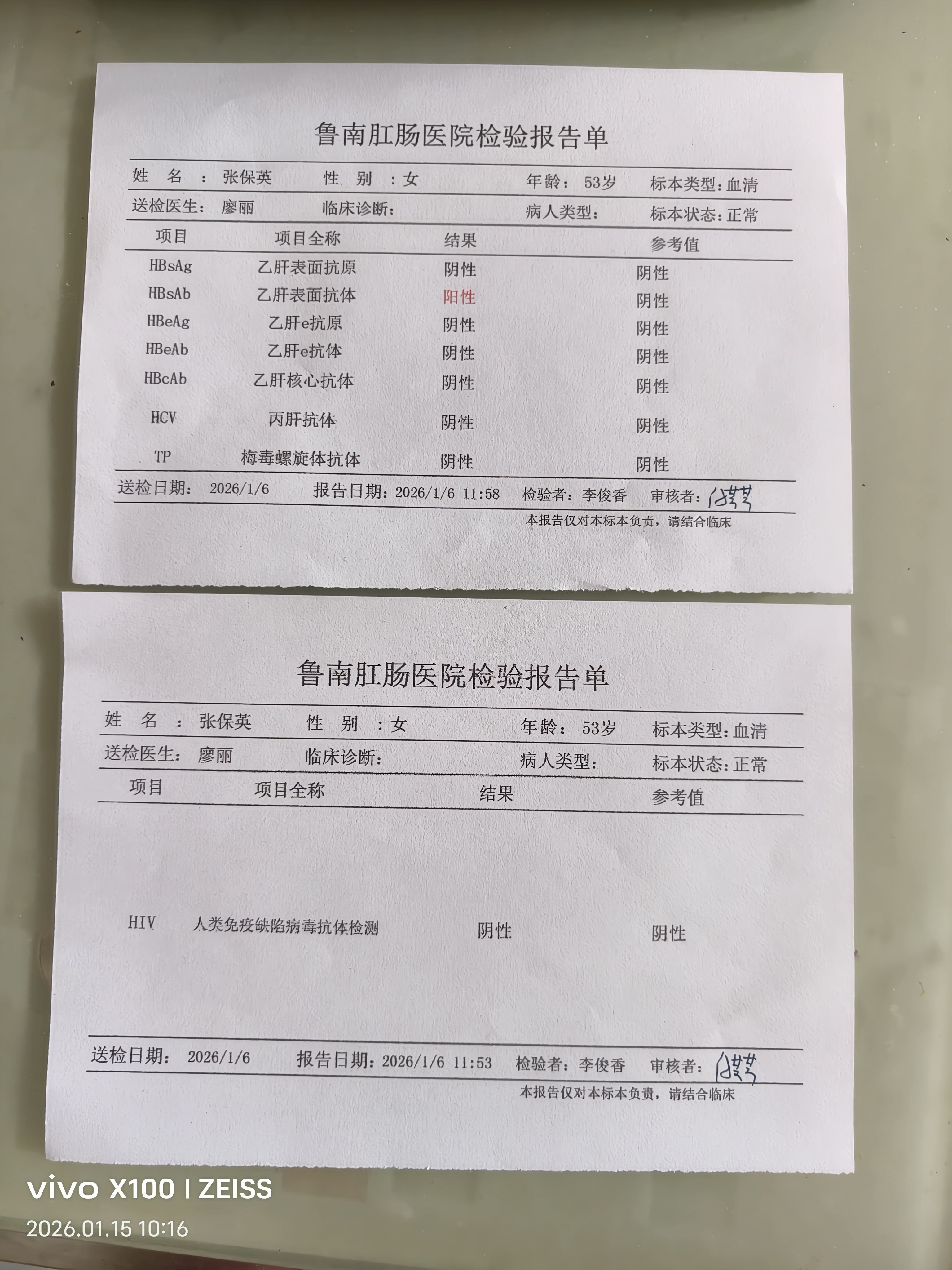 张阿姨照片