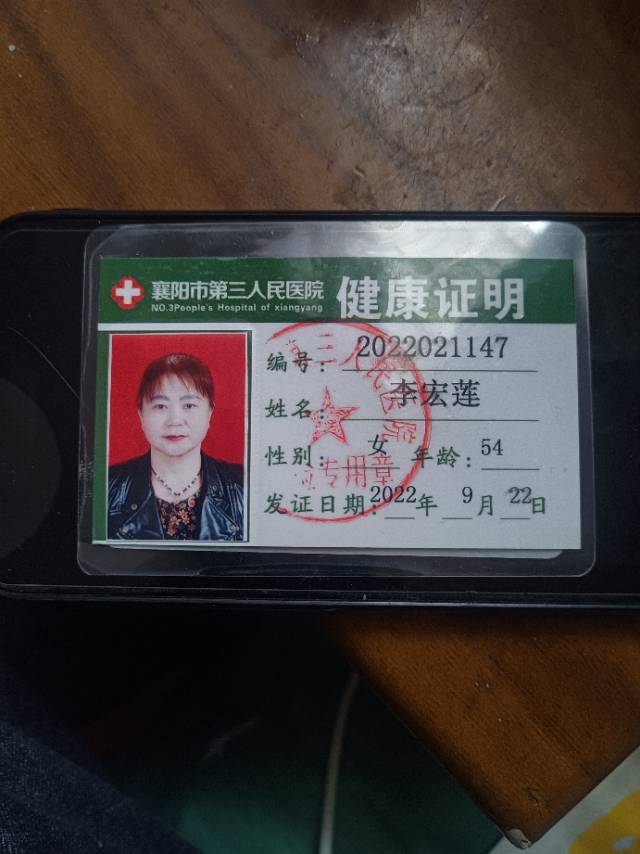 李阿姨照片