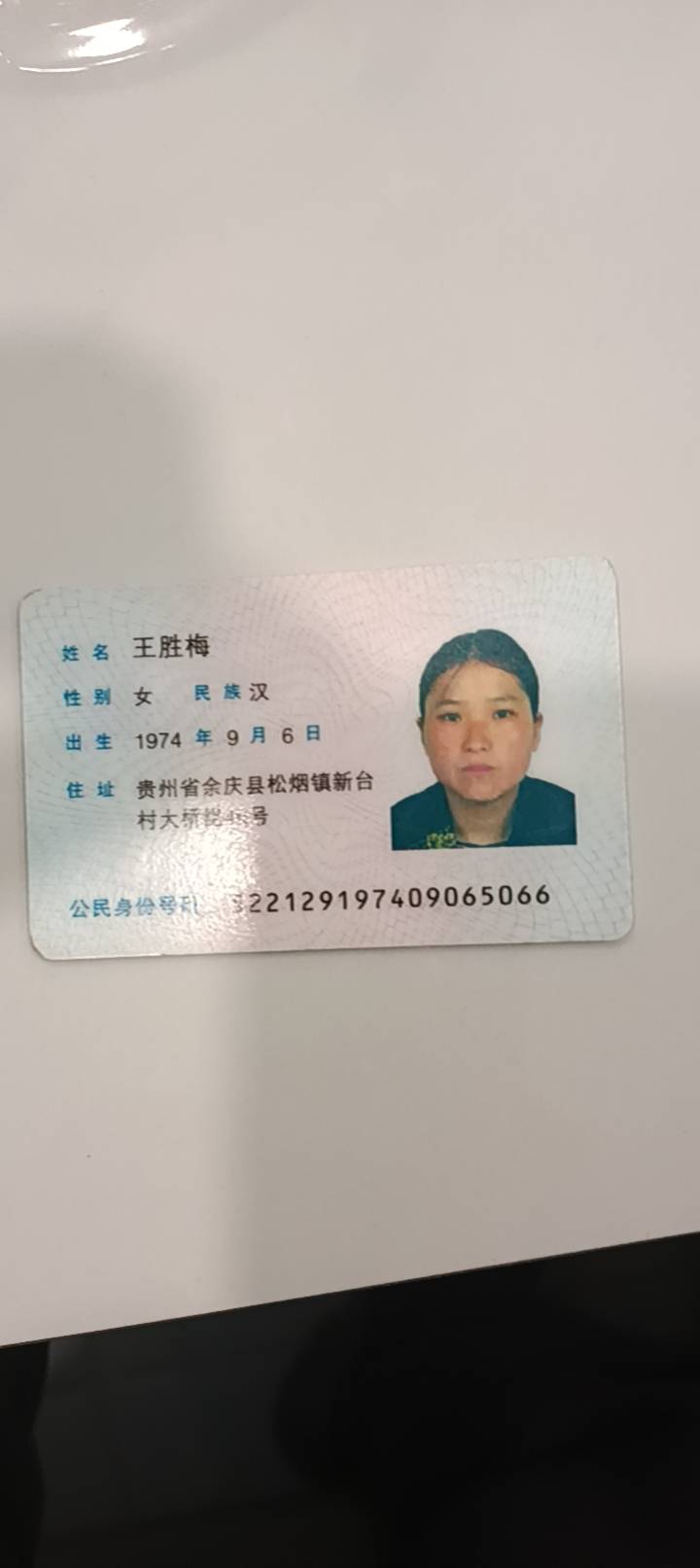 王阿姨照片