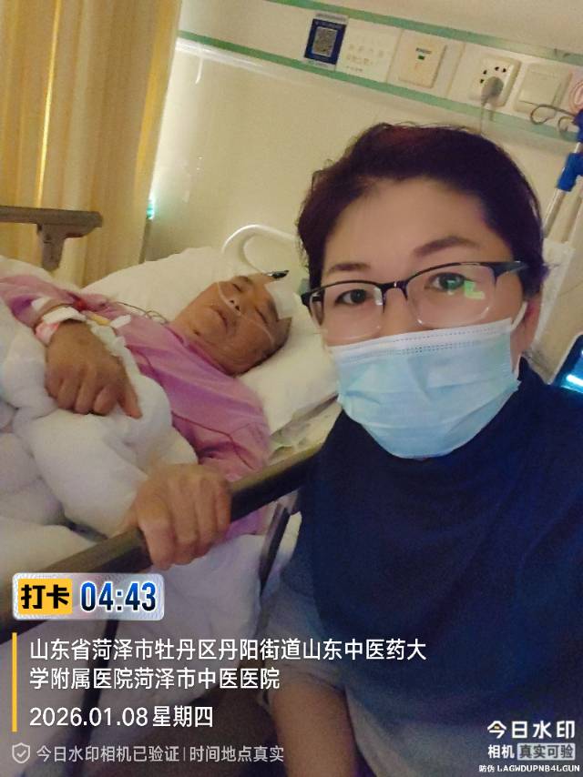 张护工照片