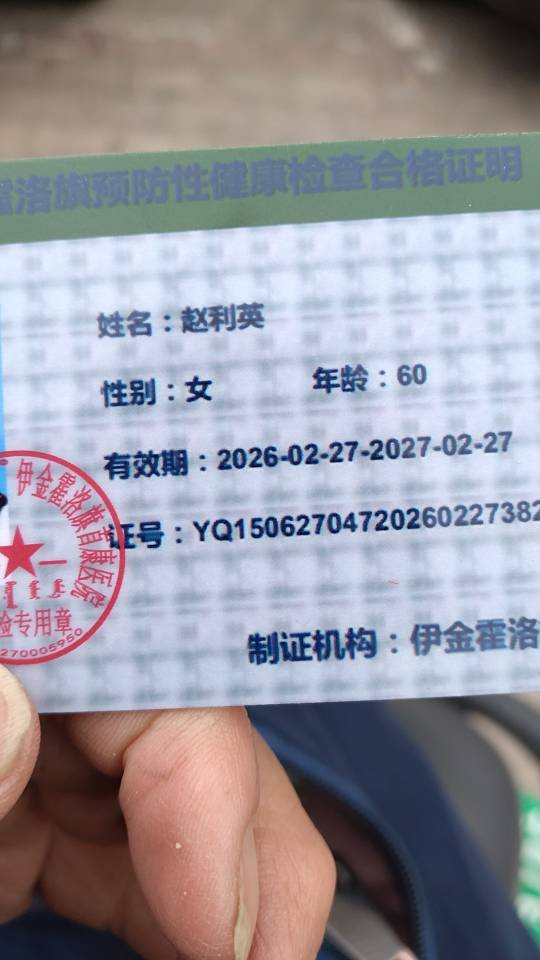 赵阿姨照片