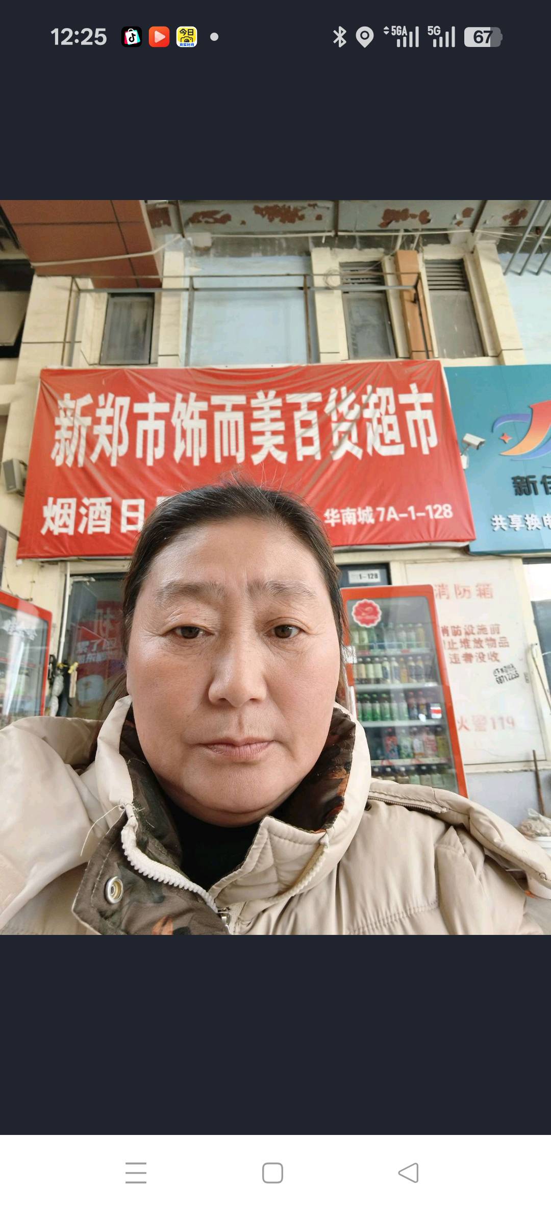 涂阿姨照片