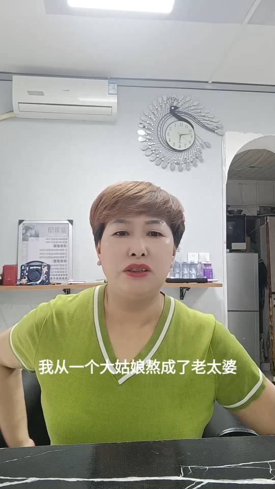 杨阿姨照片