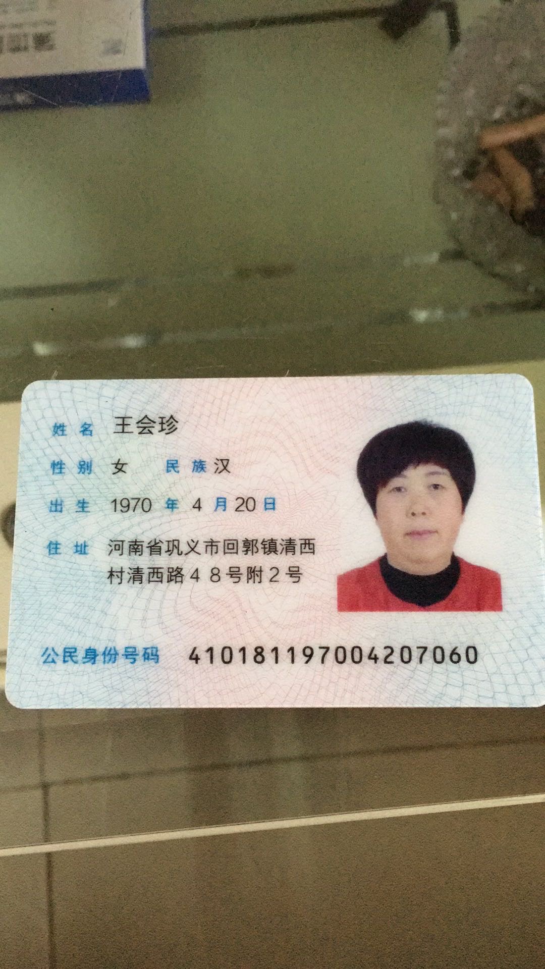 王阿姨照片