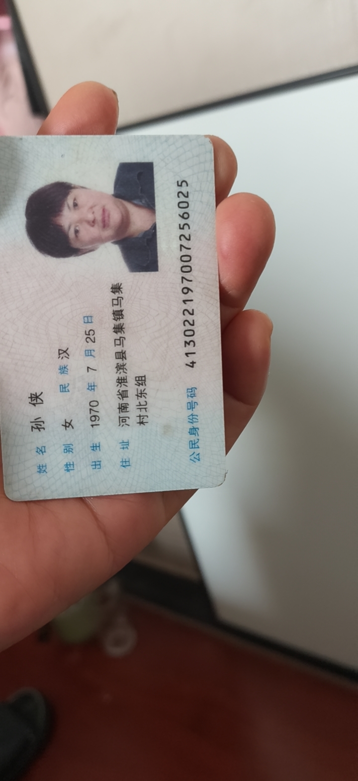 孙阿姨照片