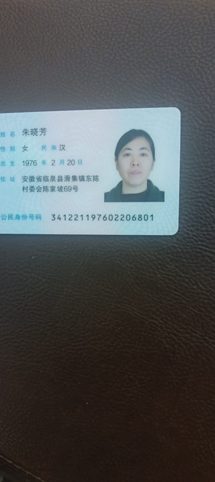 朱阿姨照片