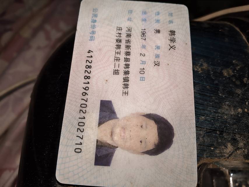阿姨资料照片