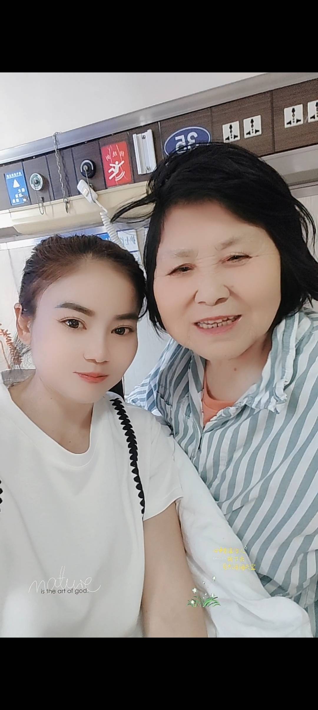 许护工照片