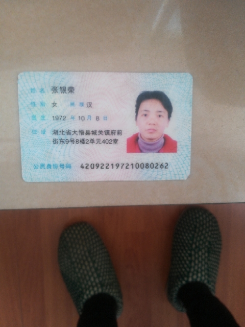 张阿姨照片