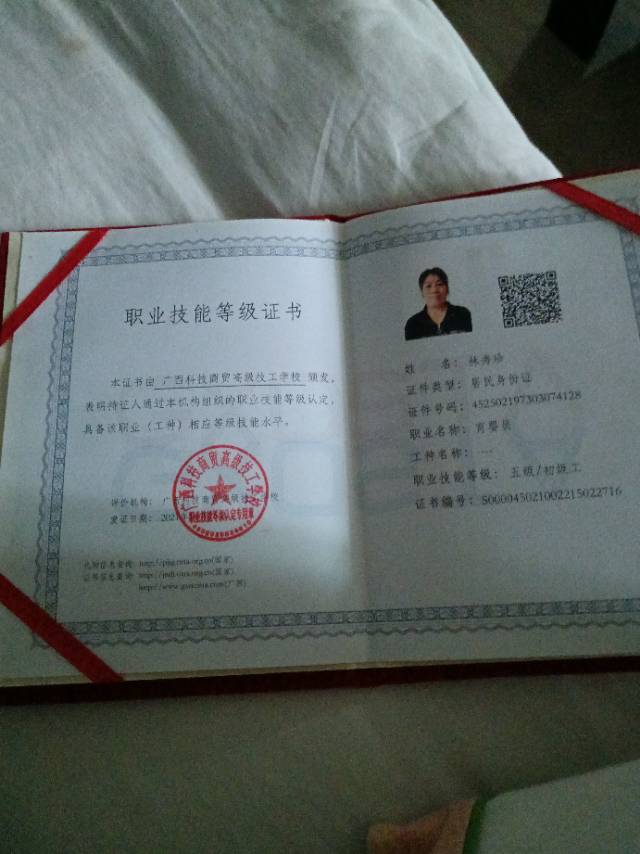林阿姨照片