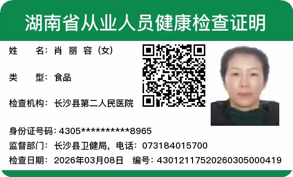 阿姨资料照片