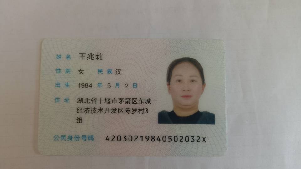 王护工照片
