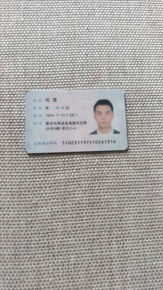 何阿姨照片