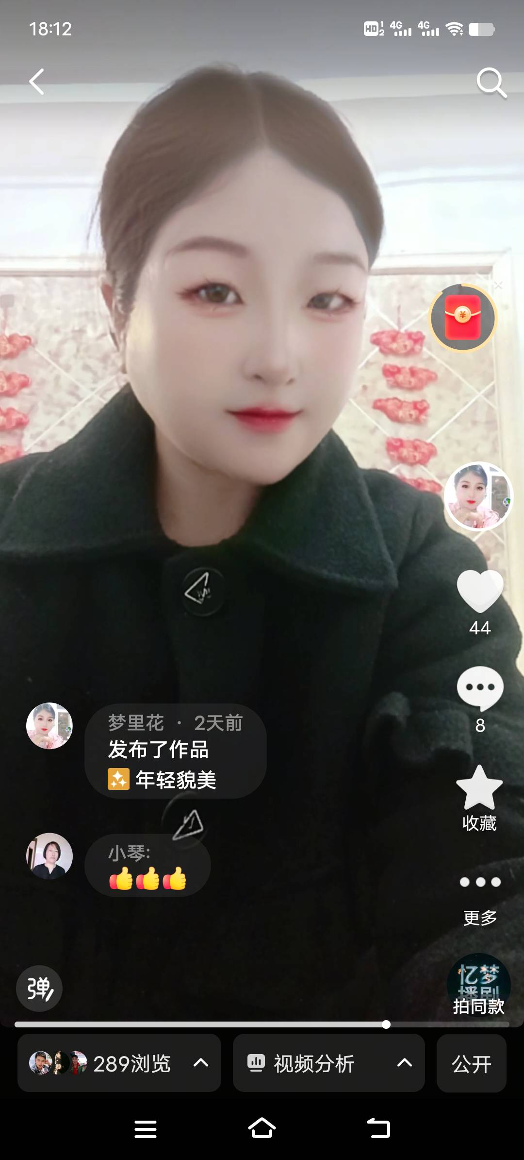 陶阿姨照片