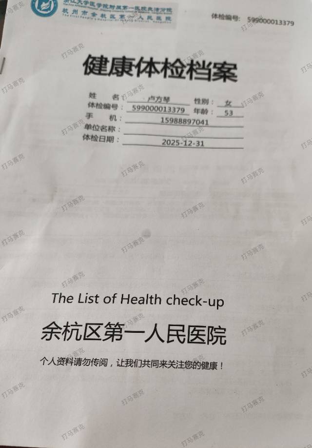 卢阿姨照片