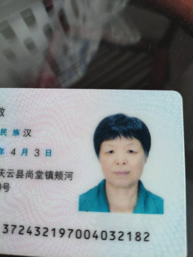 宗护工照片