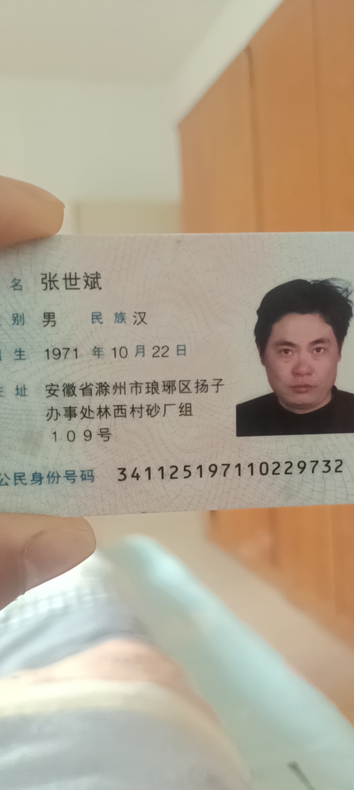张阿姨照片