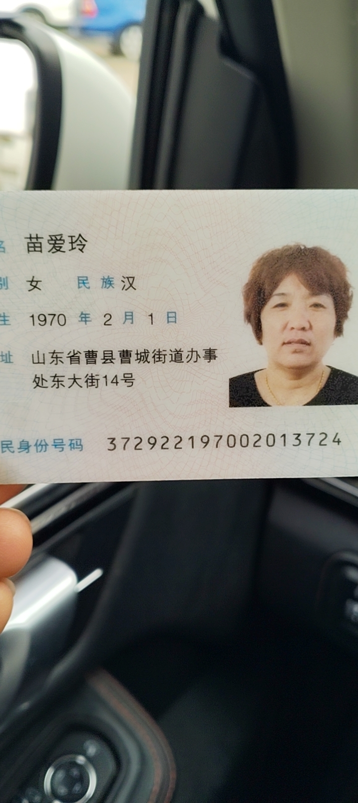 苗护工照片