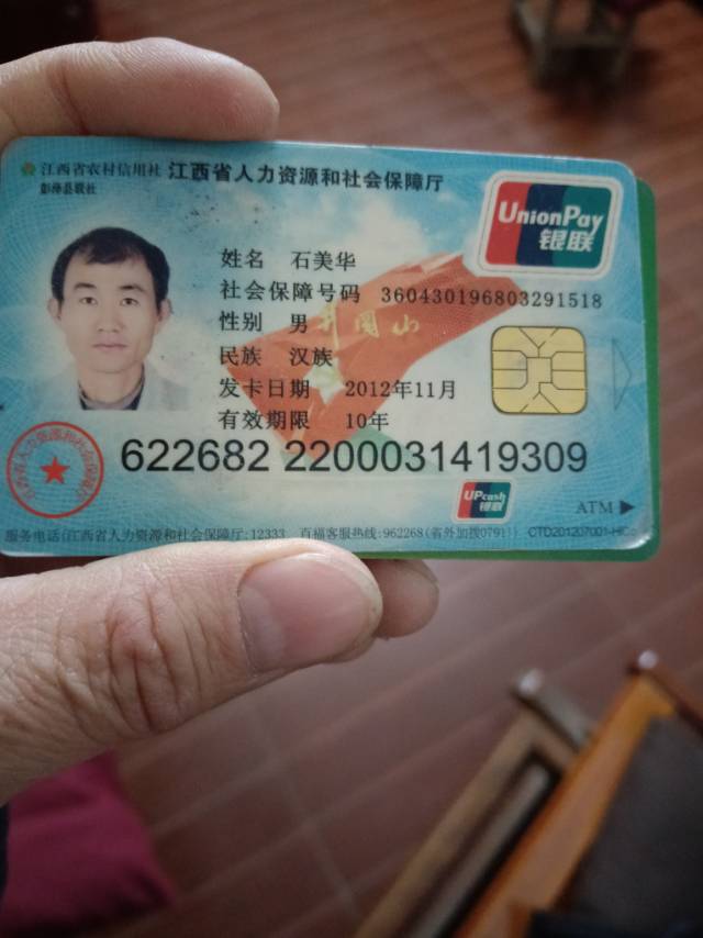 石阿姨照片