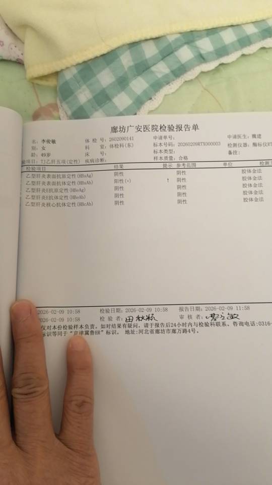 李阿姨照片