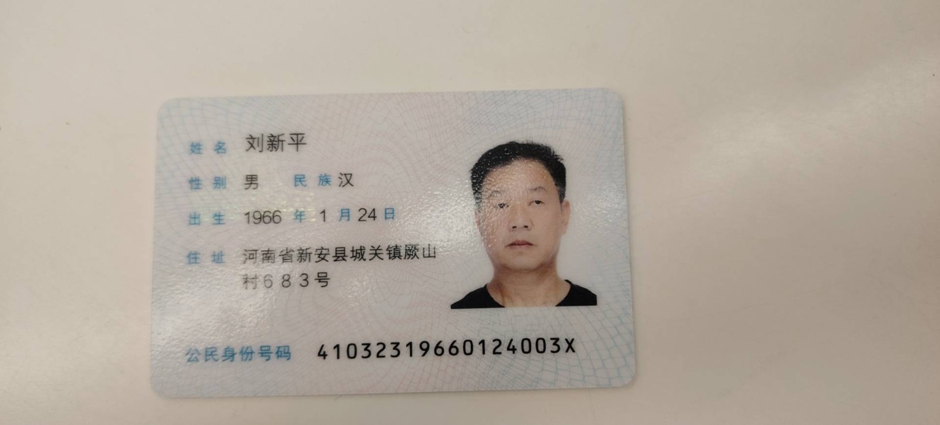 刘阿姨照片