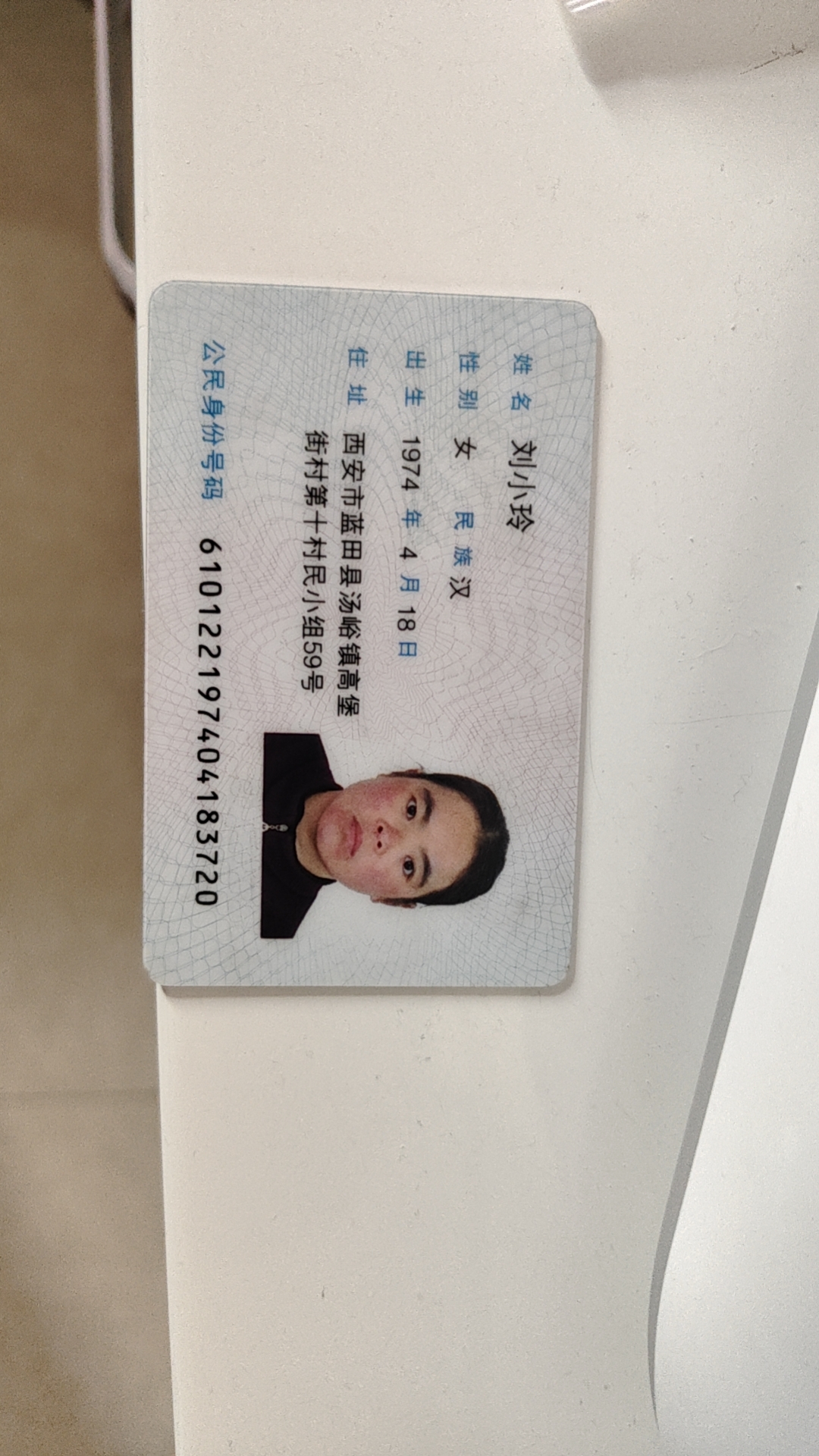刘阿姨的照片