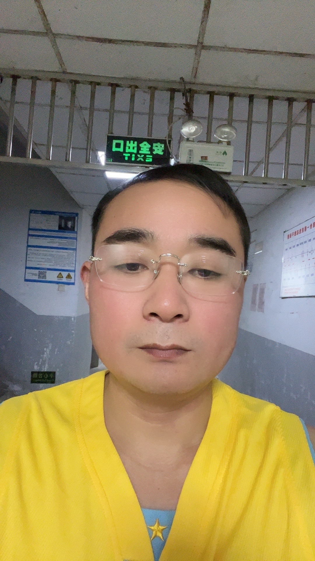 栾阿姨照片