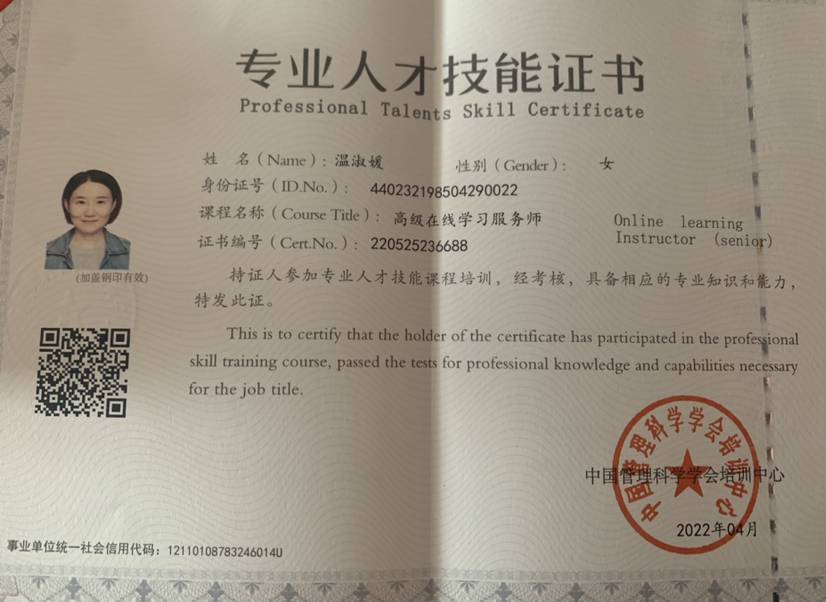 王阿姨照片