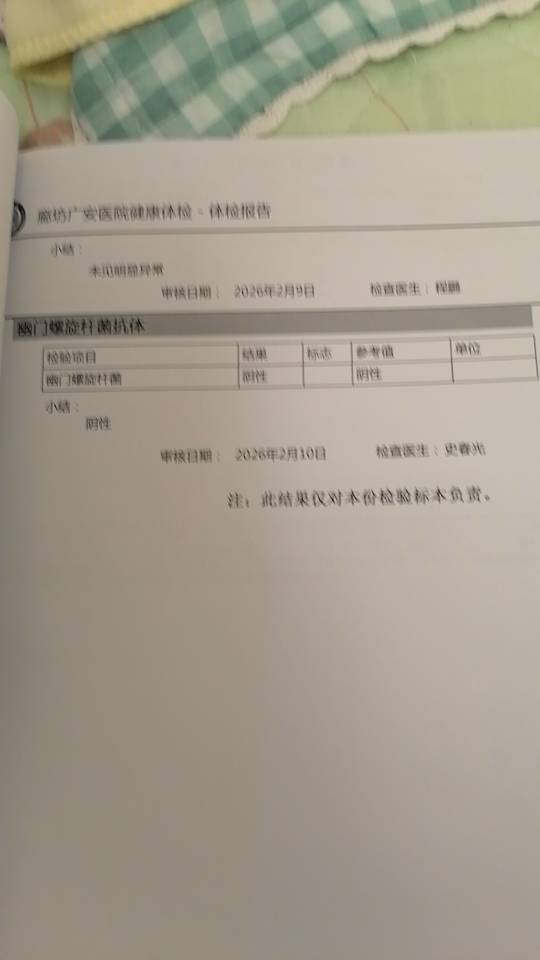李阿姨照片