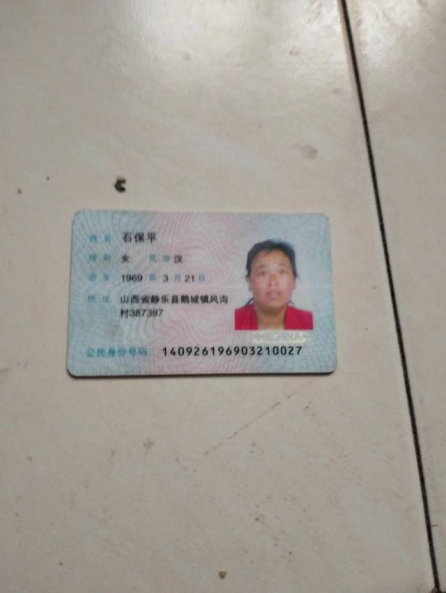 石阿姨照片