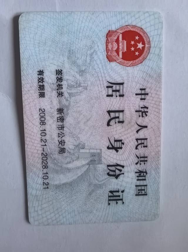 吴阿姨照片
