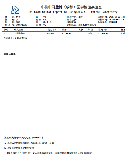何阿姨照片