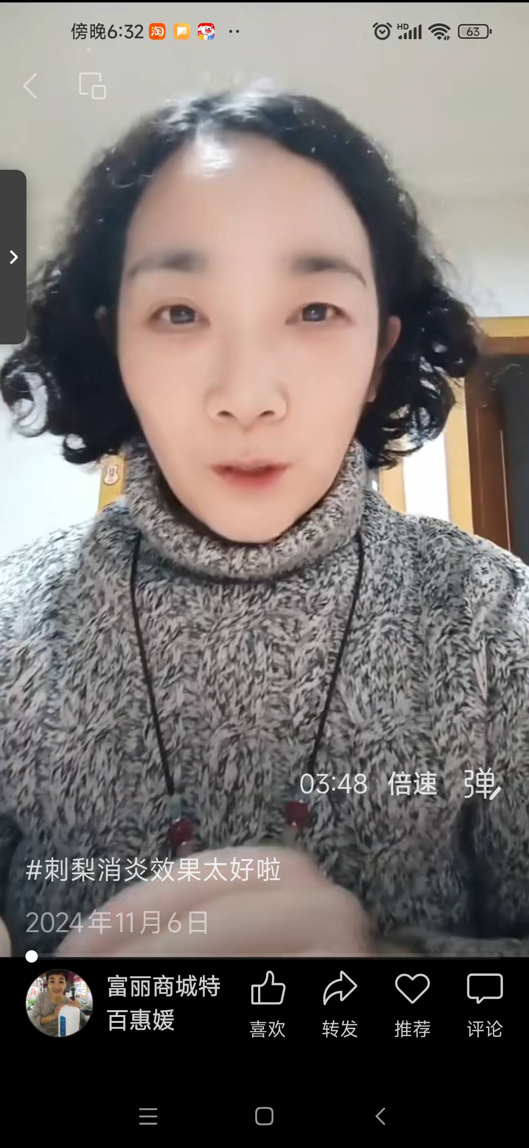 马阿姨照片