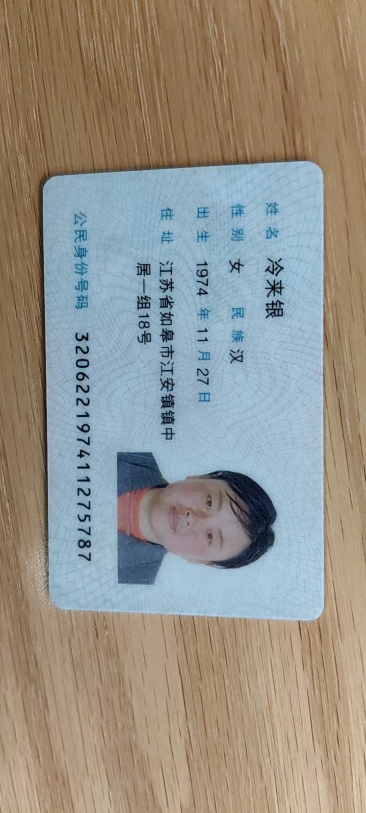 冷护工照片