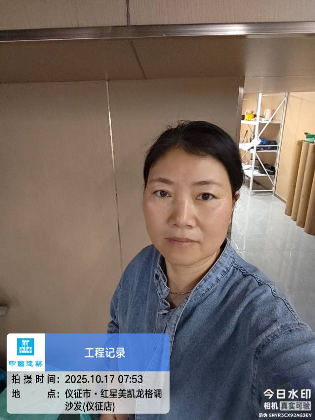 阿姨资料照片