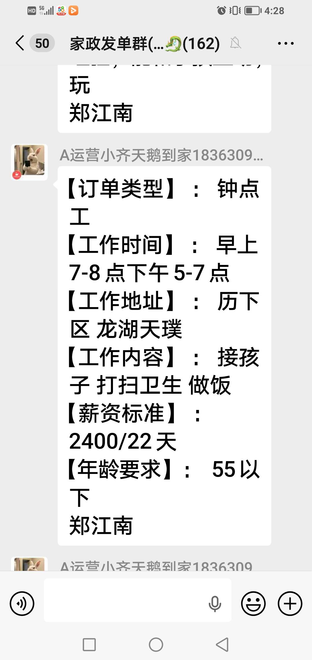 王阿姨照片