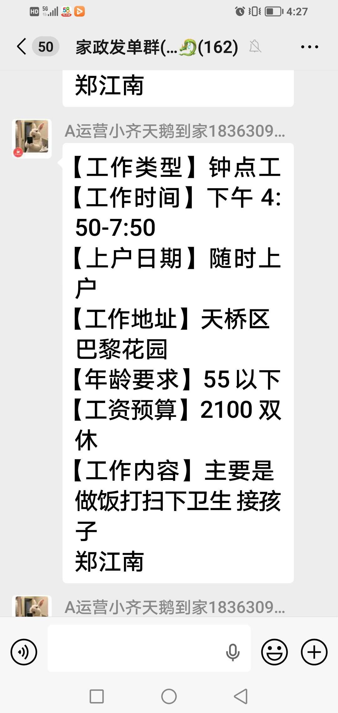 王阿姨照片