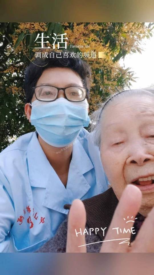 阿姨资料照片