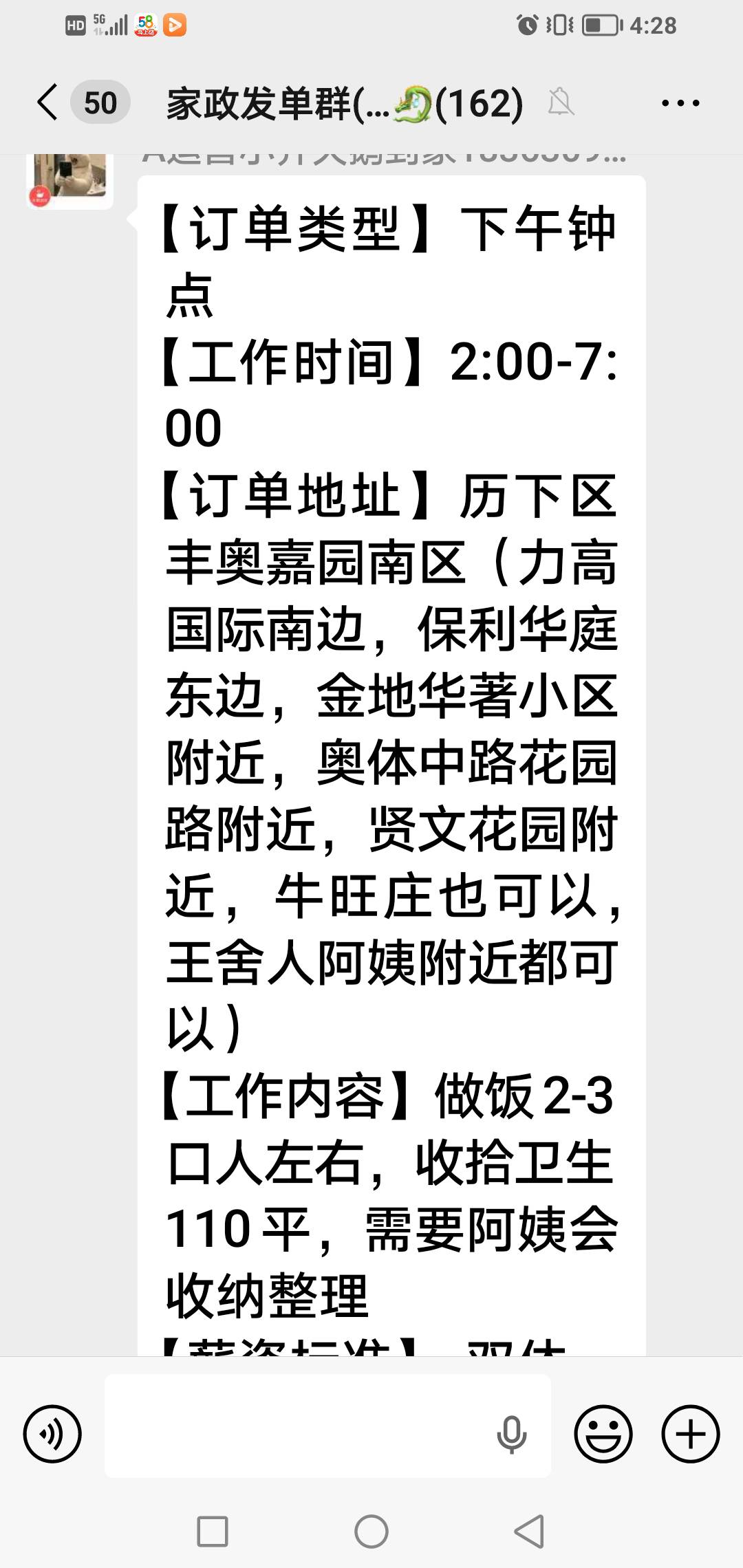 王阿姨照片