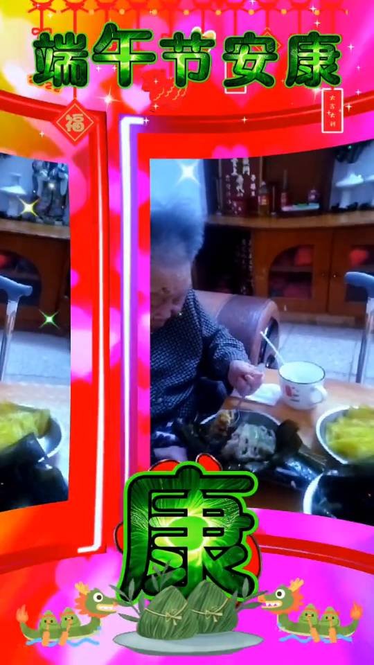 雷护工照片