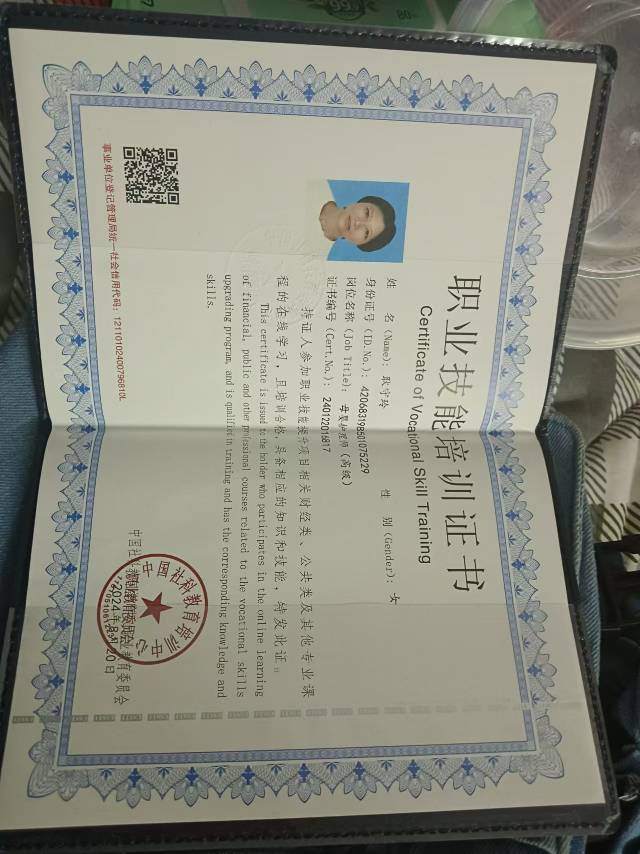 耿阿姨照片