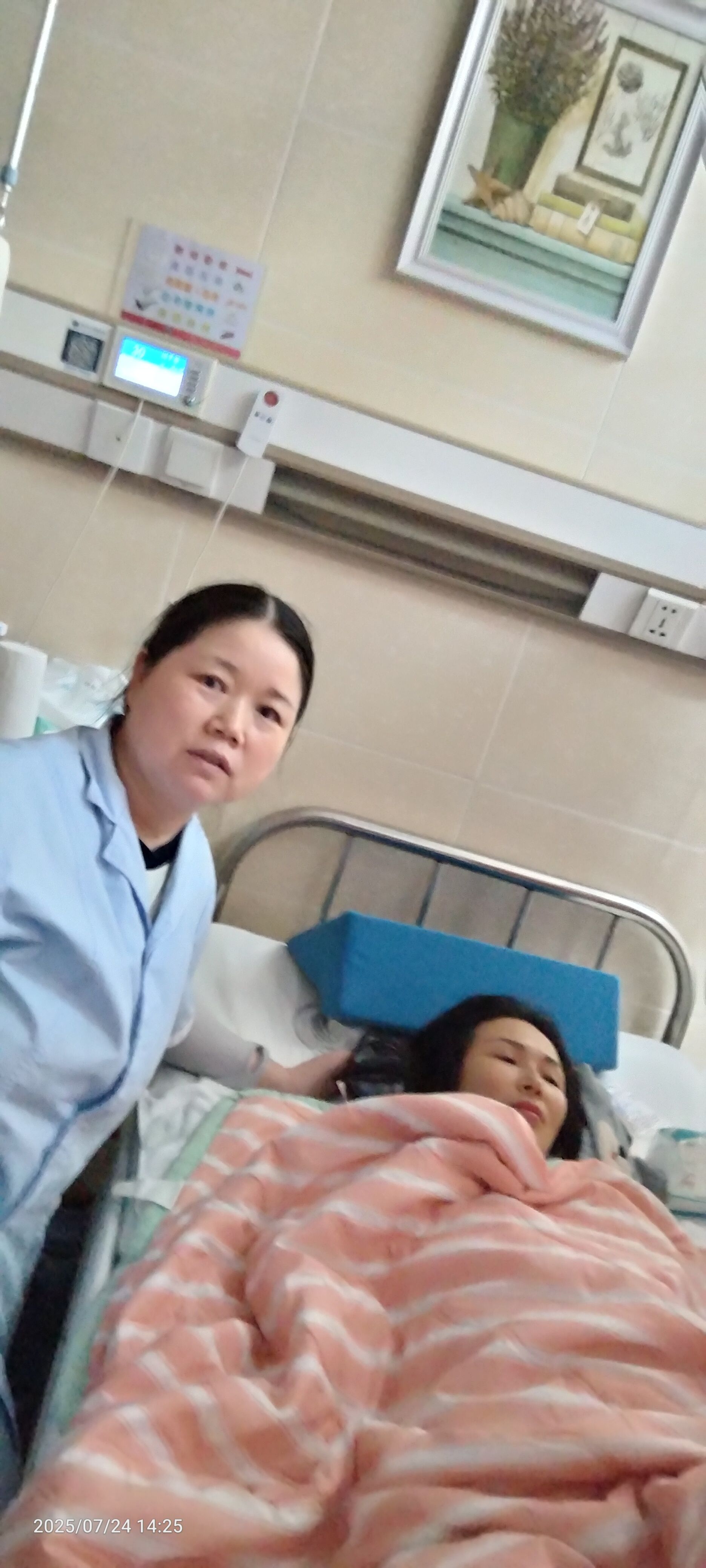王护工照片