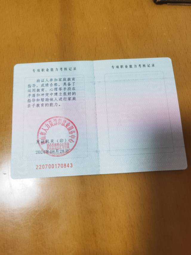 吴阿姨照片